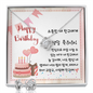 To My Friend - Love Knot Earring and Necklace Set with Happy Birthday Message Card in KOREAN