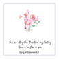 Birthstone Name Necklace with Bible Verse Card - Song of Solomon 4:7